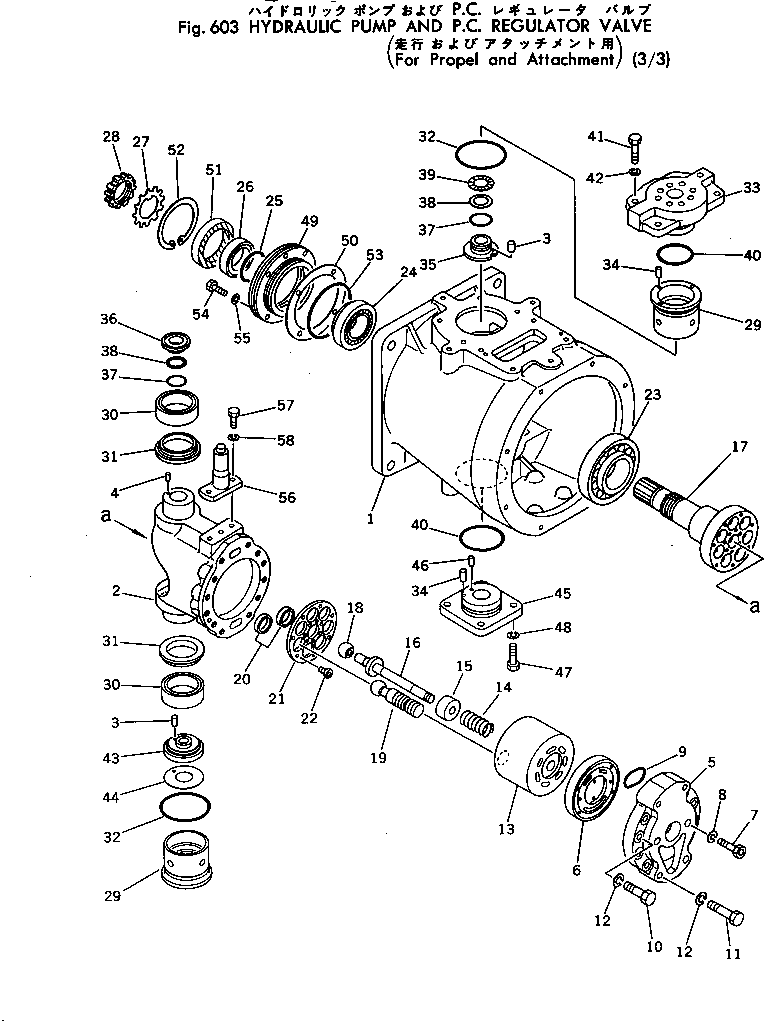 Excavators Komatsu / PC300-2 S/N 11001-UP(pc300-2c) / HYDRAULIC PUMP AND P.C.REGULATOR VALVE (F.P.A.A.) (3/3)(180030 : 603)