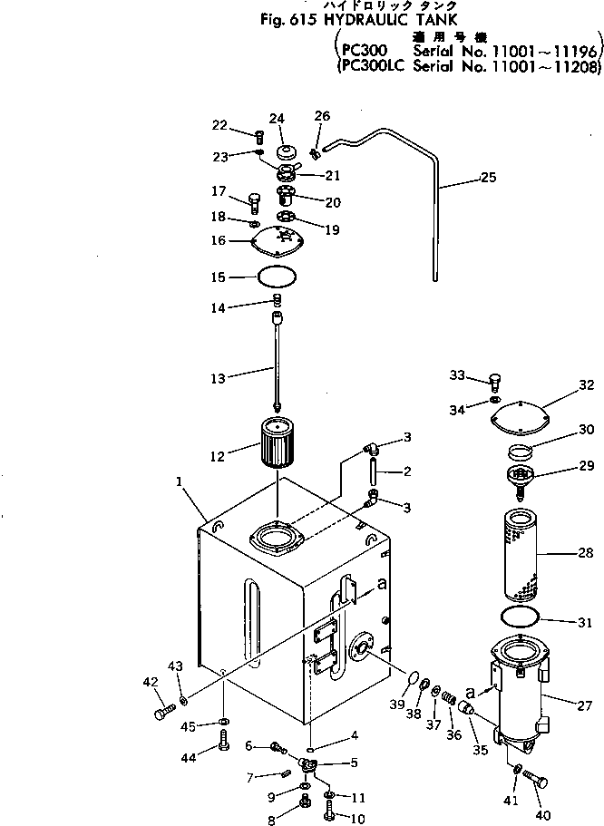 Excavators Komatsu / PC300-2 S/N 11001-UP(pc300-2c) / HYDRAULIC TANK(#11001-11196)(180110 : 615)