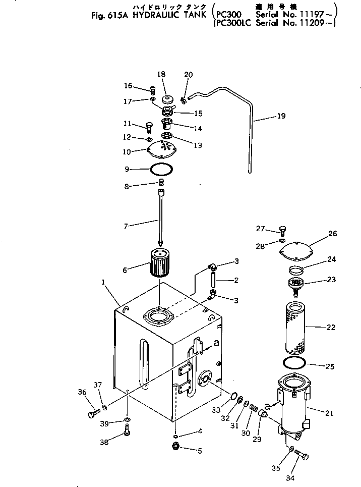Excavators Komatsu / PC300-2 S/N 11001-UP(pc300-2c) / HYDRAULIC TANK(#11197-)(180120 : 615A)