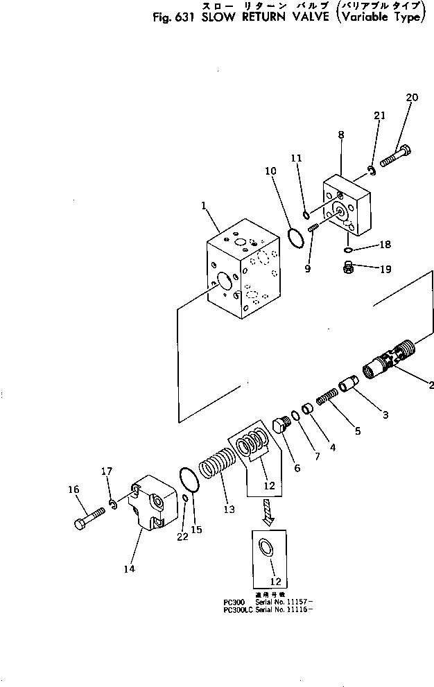 Excavators Komatsu / PC300-2 S/N 11001-UP(pc300-2c) / SLOW RETURN VALVE (VARIABLE TYPE)(180210 : 631)