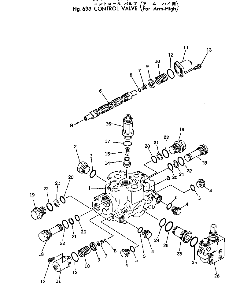 Excavators Komatsu / PC300-2 S/N 11001-UP(pc300-2c) / CONTROL VALVE (FOR ARM HIGH)(180230 : 633)