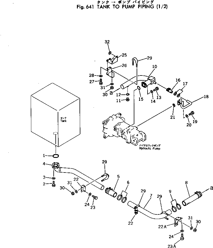 Excavators Komatsu / PC300-2 S/N 11001-UP(pc300-2c) / TANK TO PUMP PIPING (1/2)(180300 : 641)