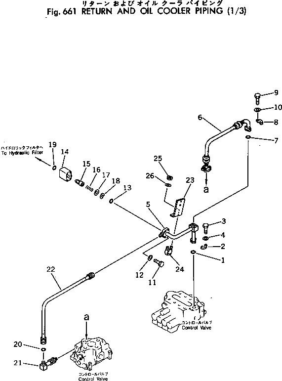 Excavators Komatsu / PC300-2 S/N 11001-UP(pc300-2c) / RETURN AND OIL COOLER PIPING (1/3)(180400 : 661)