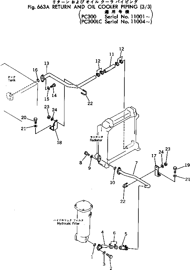 Excavators Komatsu / PC300-2 S/N 11001-UP(pc300-2c) / RETURN AND OIL COOLER PIPING (3/3)(180420 : 663A)
