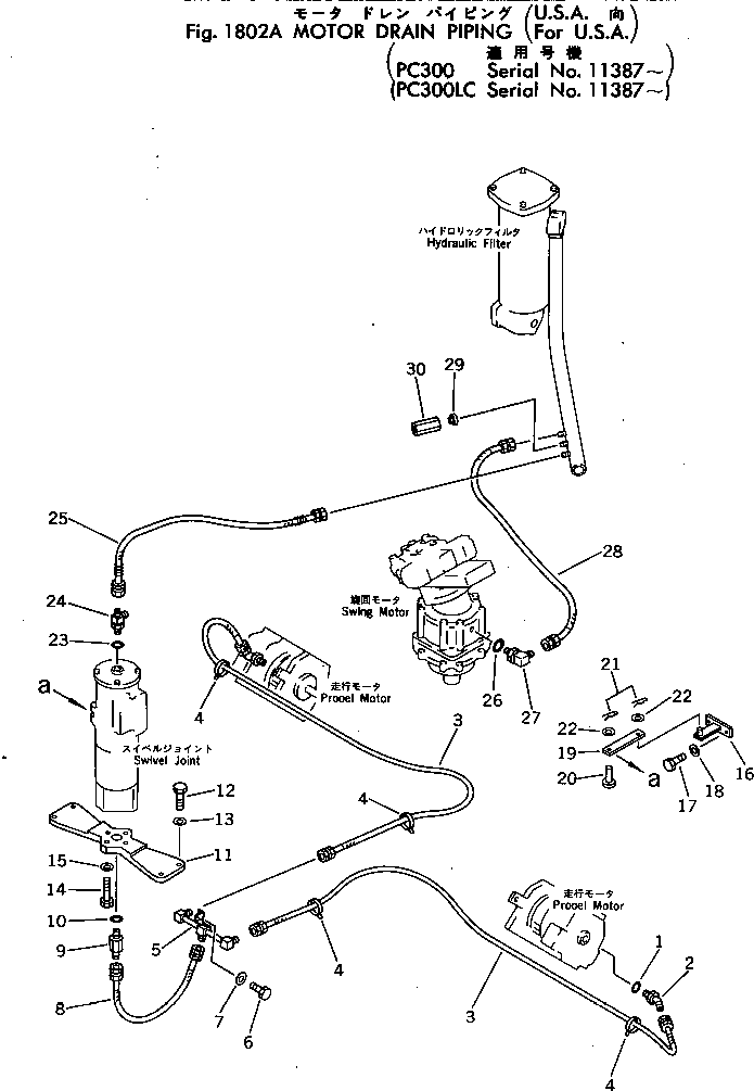 Excavators Komatsu / PC300-2 S/N 11001-UP(pc300-2c) / MOTOR DRAIN PIPING (FOR U.S.A.)(270030 : 1802A)