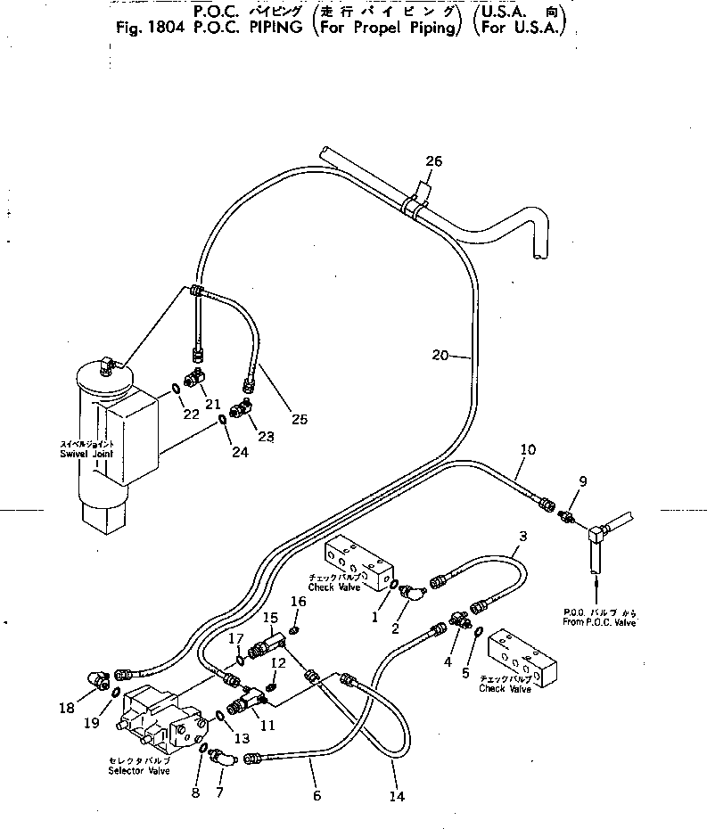 Excavators Komatsu / PC300-2 S/N 11001-UP(pc300-2c) / P.O.C.PIPING (FOR PROPEL PIPING) (FOR U.S.A.)(270050 : 1804)