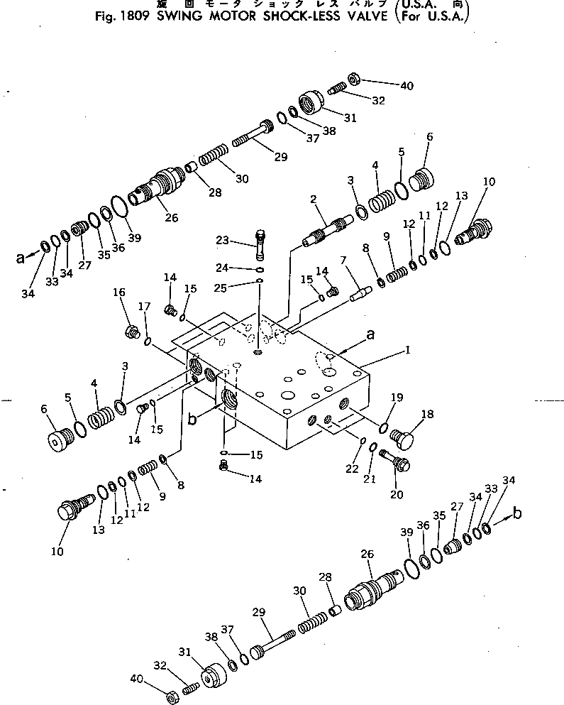 Excavators Komatsu / PC300-2 S/N 11001-UP(pc300-2c) / SWING MOTOR SHOCK-LESS VALVE (FOR U.S.A.)(#11001-11386)(270110 : 1809)