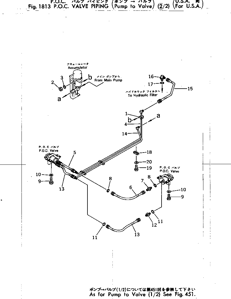 Komatsu parts book diagram for PC300-2 S/N 11001-UP: P.O.C.VALVE PIPING (PUMP TO VALVE ) (2/2) (FOR U.S.A.)