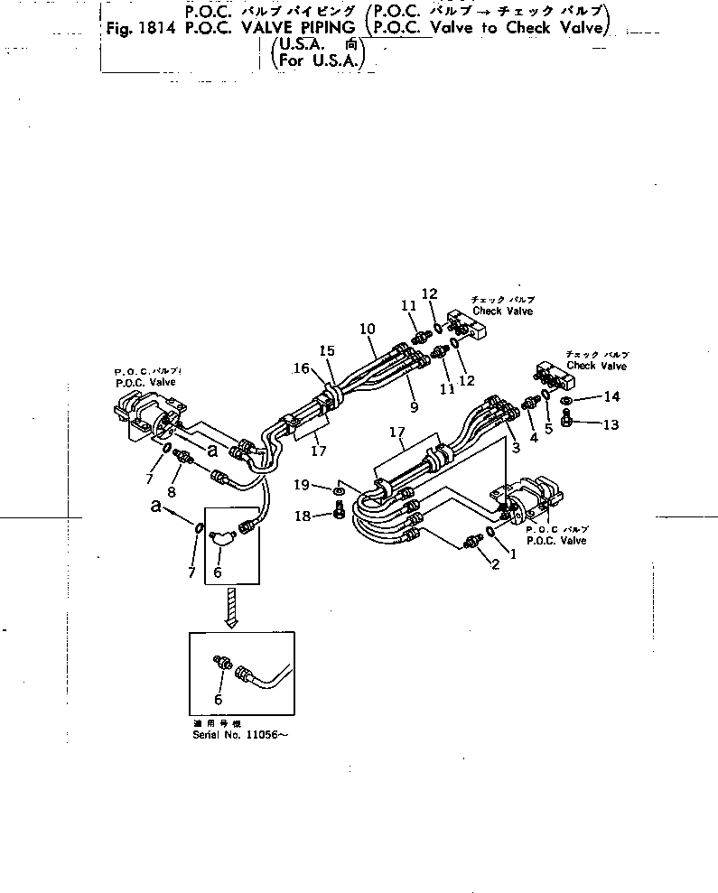 Excavators Komatsu / PC300-2 S/N 11001-UP(pc300-2c) / P.O.C.VALVE PIPING (P.O.C.VALVE TO CHECK VALVE) (FOR U.S.A.)(270170 : 1814)