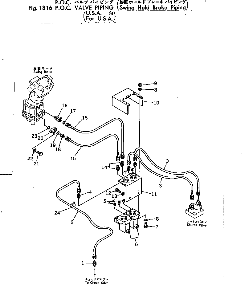 Excavators Komatsu / PC300-2 S/N 11001-UP(pc300-2c) / P.O.C.VALVE PIPING (SWING HOLD BRAKE PIPING ) (FOR U.S.A.)(270190 : 1816)