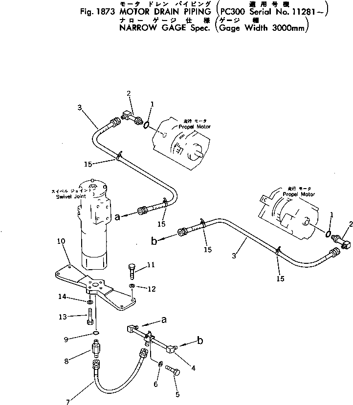 Excavators Komatsu / PC300-2 S/N 11001-UP(pc300-2c) / MOTOR DRAIN PIPING (N.G.S.)(#11281-)(270340 : 1873)