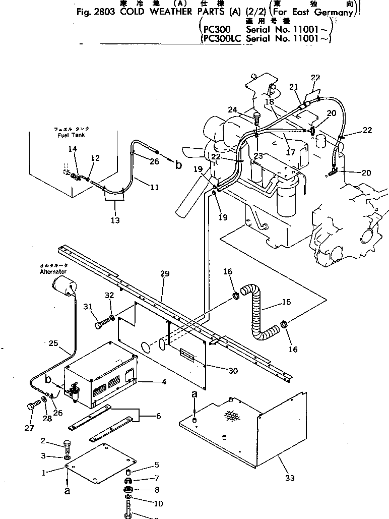 Excavators Komatsu / PC300-2 S/N 11001-UP(pc300-2c) / COLD WEATHER PARTS (A) (2/2) (FOR EAST GERMANY)(270370 : 2803)