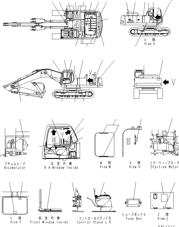 Komatsu parts book diagram for PC300-6Z S/N 30001-UP (Custom Spec.): DECAL AND PLATE (ENGLISH)(#33466-)