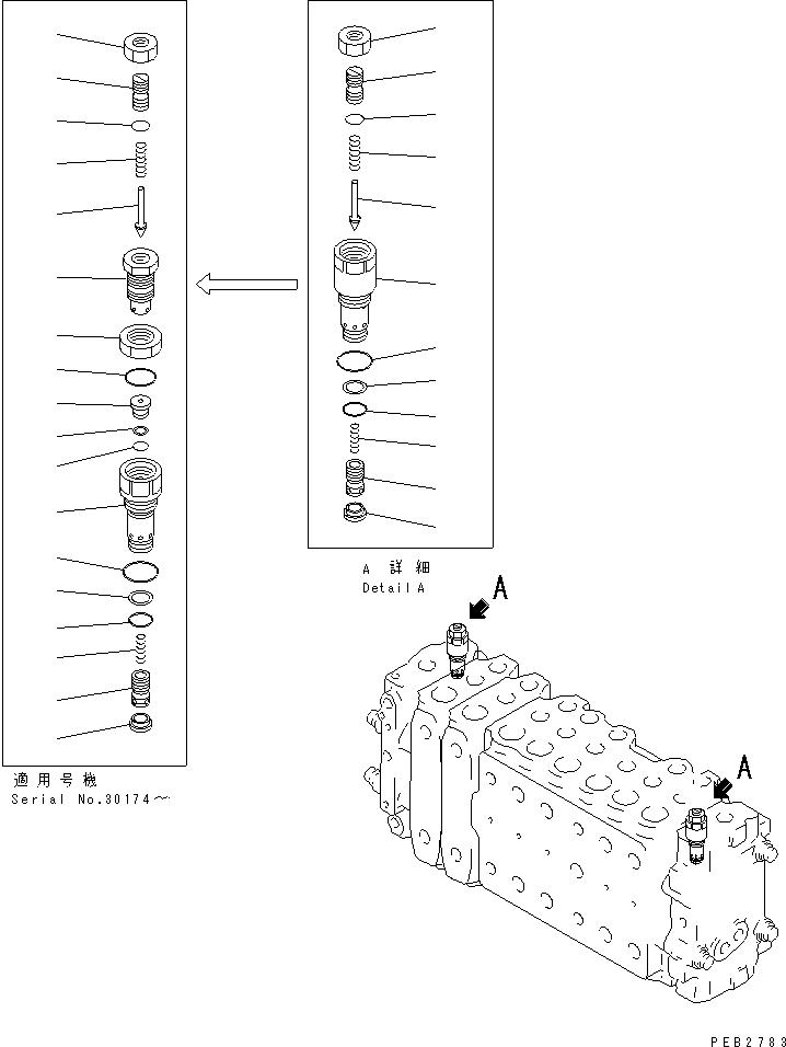 Komatsu parts book diagram for PC300-6Z S/N 30001-UP (Custom Spec.): MAIN VALVE (2-ACTUATOR) (6/15)(#30139-)