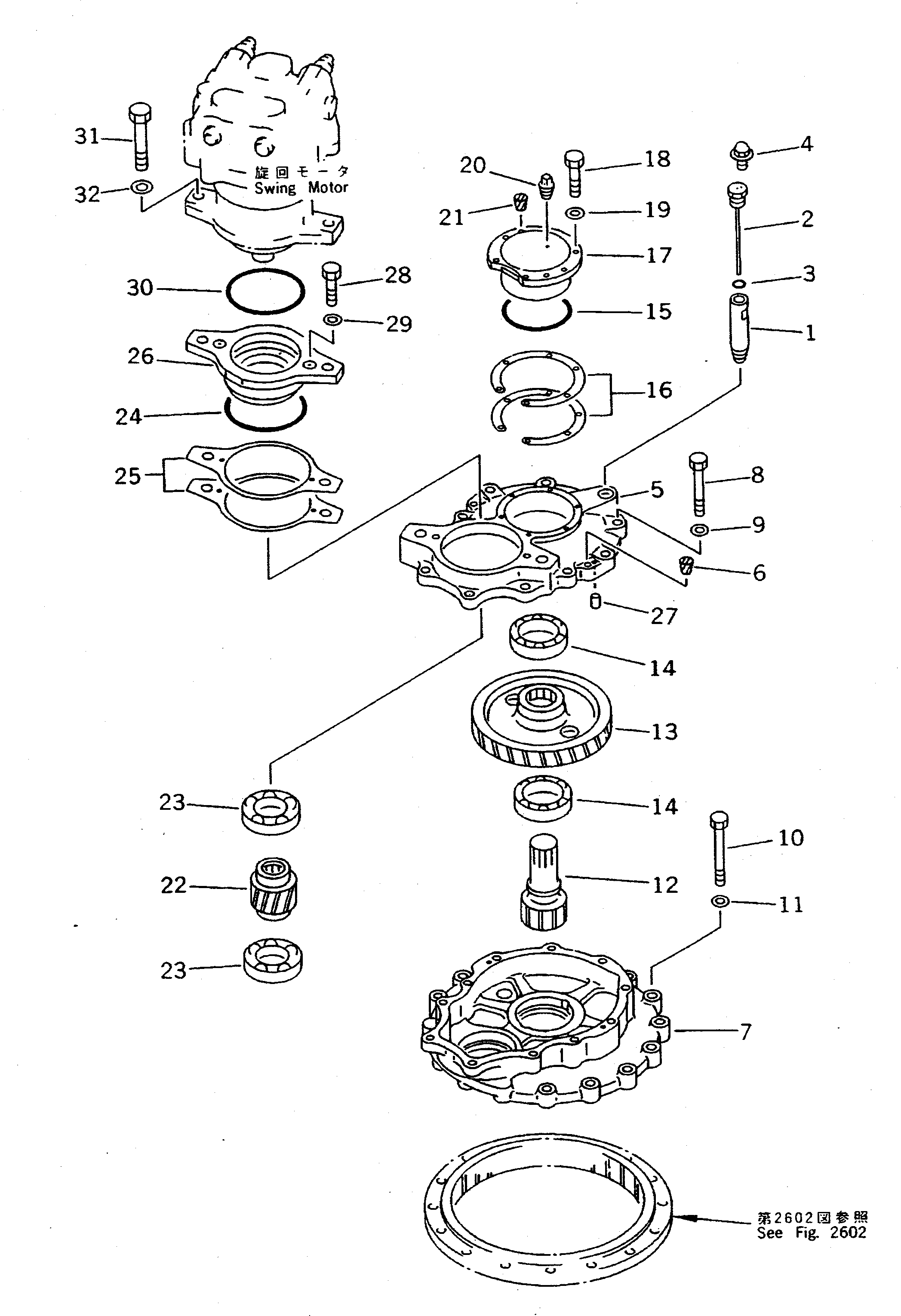 Excavators Komatsu / PC300-5K S/N K20001-UP(pc300-5u) / SWING MACHINERY (1/2)(060020 : 2601)