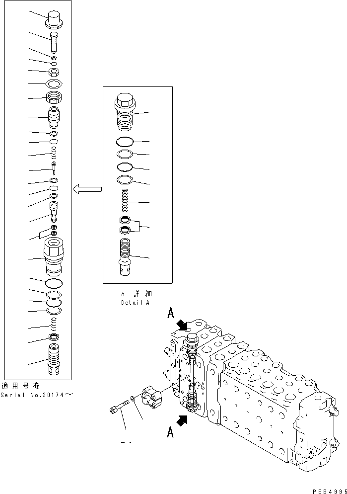 Komatsu parts book diagram for PC300-6 S/N 30001-UP: MAIN VALVE (3-ACTUATOR) (16/17)