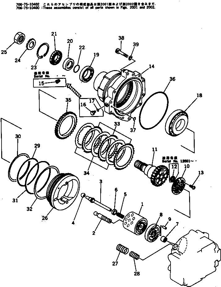 Komatsu parts book diagram for PC300LC-3 S/N 12001-UP: TRAVEL MOTOR (1/2)