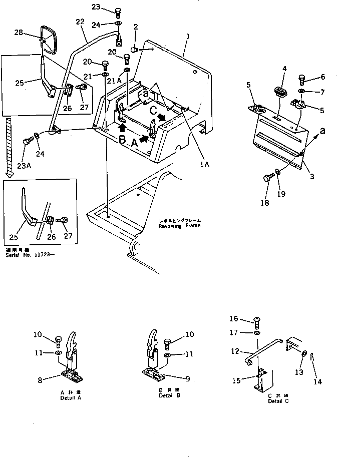 Komatsu parts book diagram for PC300LC-3 S/N 12001-UP: MACHINERY COMPARTMENT (5/5) (WITH VANDALISM)