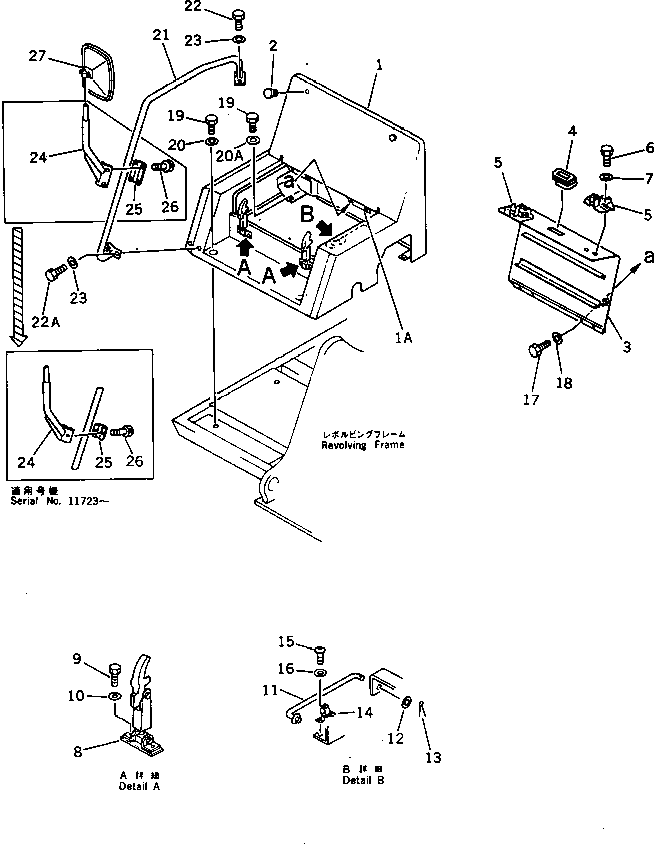 Komatsu parts book diagram for PC300LC-3 S/N 12001-UP: MACHINERY COMPARTMENT (5/5) (WITHOUT VANDALISM)