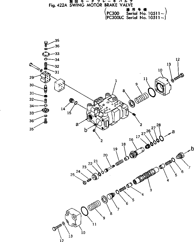 Komatsu parts book diagram for PC300LC-1 S/N 10001-UP: SWING MOTOR BRAKE VALVE(#10511-)