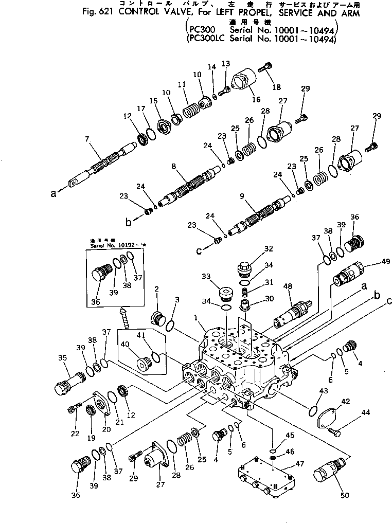 Komatsu parts book diagram for PC300LC-1 S/N 10001-UP: CONTROL VALVE ? FOR L.H. TRAVEL ? SWING AND ARM(#10001-10494)