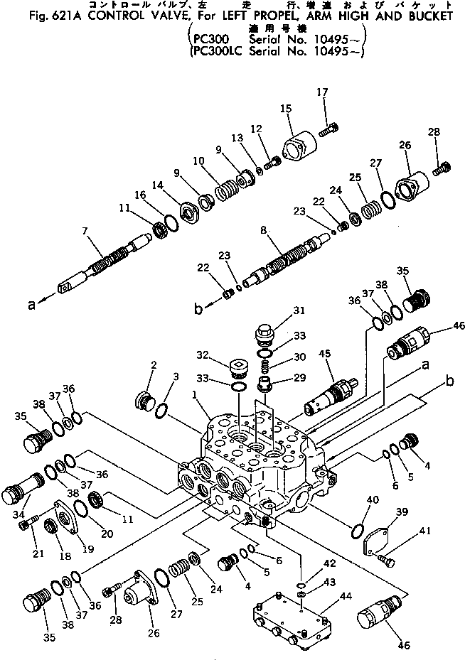Komatsu parts book diagram for PC300LC-1 S/N 10001-UP: CONTROL VALVE ? FOR L.H. TRAVEL ? SWING AND ARM(#10495-)