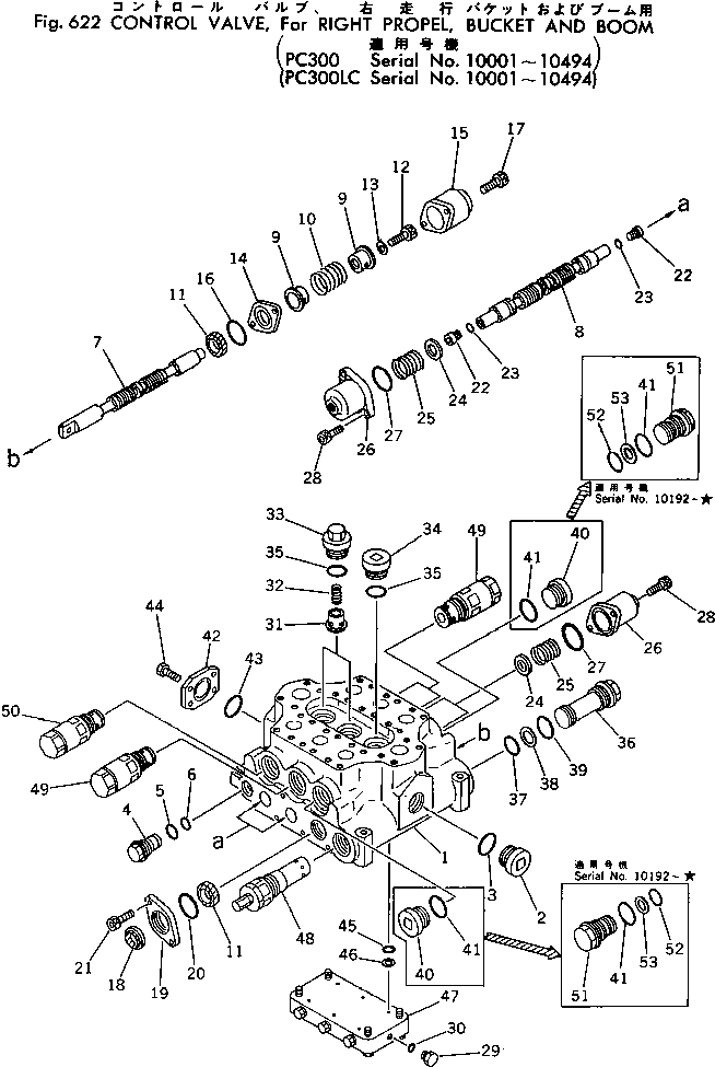 Komatsu parts book diagram for PC300LC-1 S/N 10001-UP: CONTROL VALVE ? FOR R.H. TRAVEL ? BOOM AND BUCKET(#10001-10494)