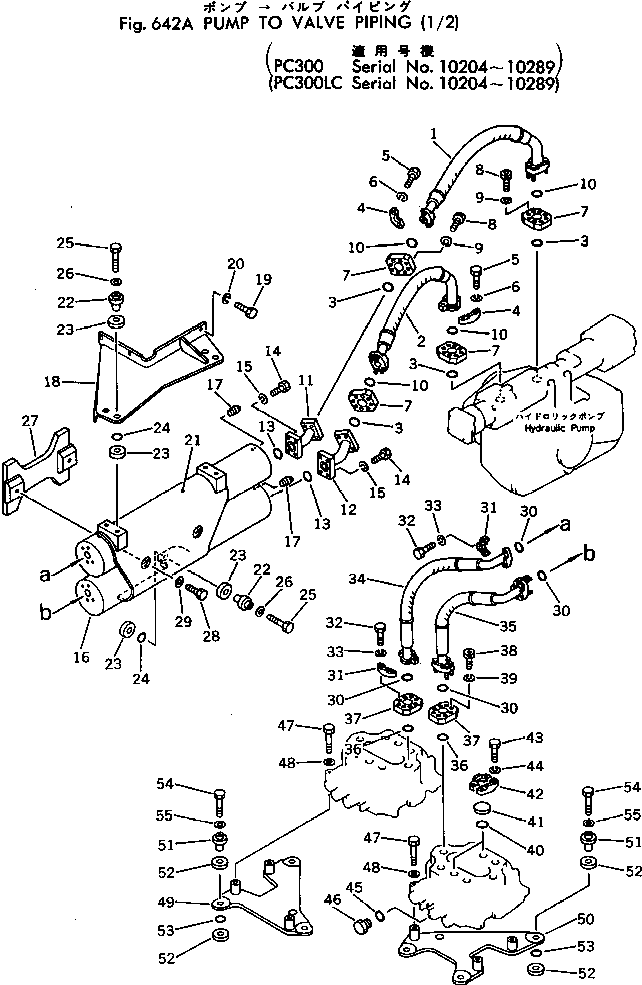 Komatsu parts book diagram for PC300LC-1 S/N 10001-UP: PUMP TO VALVE PIPING (2/2)(#10204-10289)