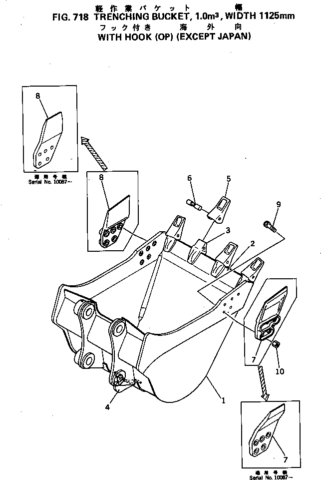 Komatsu parts book diagram for PC300LC-1 S/N 10001-UP: TRENCHING BUCKET ? 1.0M3 ? 1125MM (EXCEPT JAPAN)