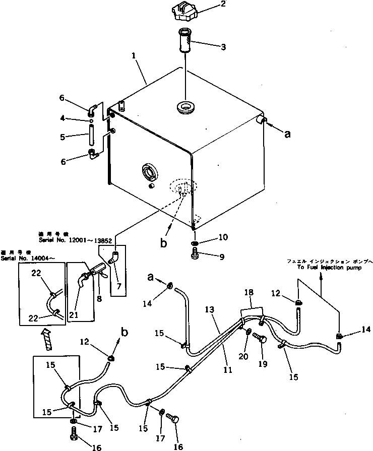 Excavators Komatsu / PC300LC-3 S/N 12001-UP(pc300l4r) / FUEL TANK (WITHOUT VANDALISM)(030120 : 1302)