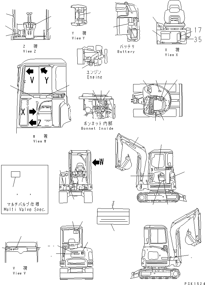 Excavators Komatsu / PC30FR-1 S/N 10001-UP(pc30fr-r) / MARKS AND PLATES (FOR CAB)(#10001-11000)(240160 : Z0800-01A0)