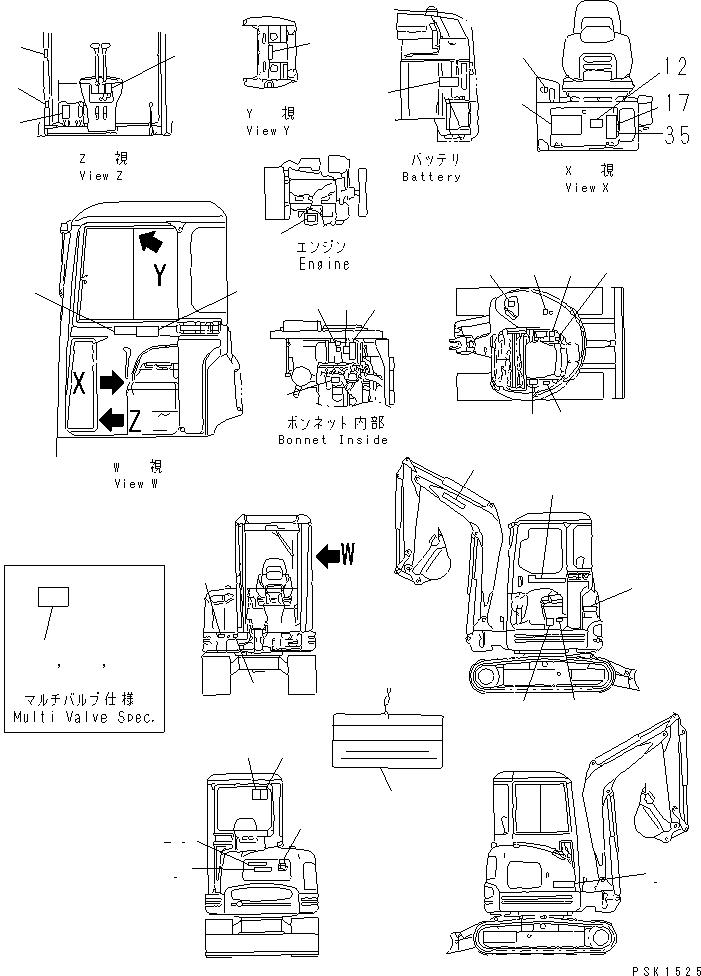Excavators Komatsu / PC30FR-1 S/N 10001-UP(pc30fr-r) / MARKS AND PLATES (FOR CAB)(#11001-)(240170 : Z0800-01A0A)