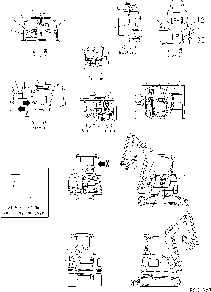 Excavators Komatsu / PC30FR-1 S/N 10001-UP(pc30fr-r) / MARKS AND PLATES (FOR CANOPY)(#11001-)(240190 : Z0800-01A1A)