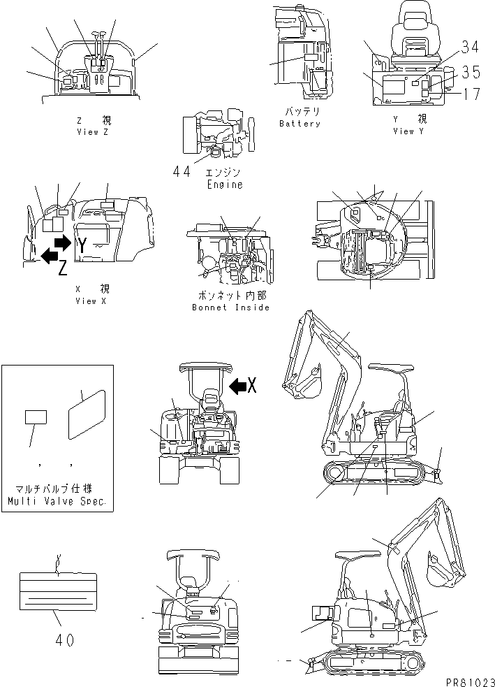 Excavators Komatsu / PC30FR-2 S/N 20001-UP(pc30fr0r) / MARKS AND PLATES (FOR CANOPY)(390010 : U0100-01A0)