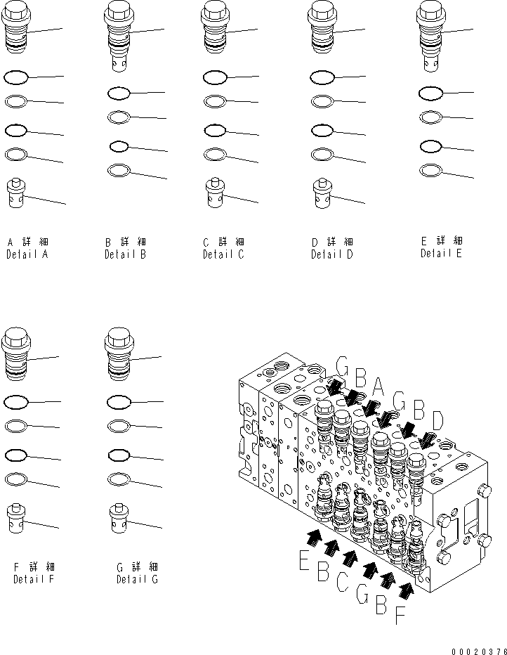 Excavators Komatsu / PC350LC-7-BA S/N 20001-UP(pc350l1r) / MAIN VALVE (2-ACTUATOR) (5/23)(480580 : Y1664-05A0)
