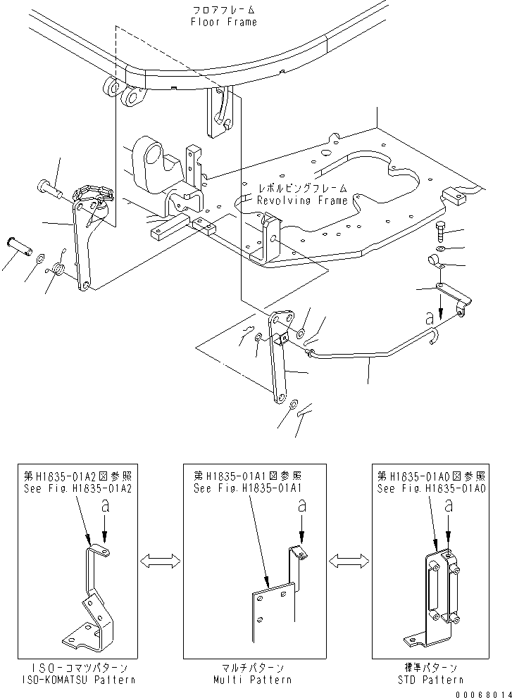 Excavators Komatsu / PC35MR-3 S/N 15001-16594 (For N.America, Canopy spec.)(pc35mr5c) / FLOOR FRAME MOUNT (TILT LOCK LEVER) (CANOPY)(#15001-)(210510 : K1120-02A0)