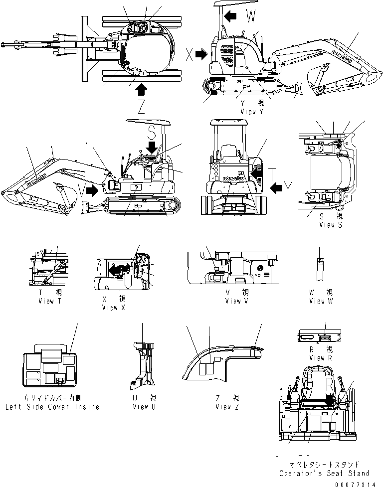 Excavators Komatsu / PC35MR-3 S/N 15001-16594 (For N.America, Canopy spec.)(pc35mr5c) / MARKS AND PLATES (ENGLISH ? LETTERING) (CANOPY) (FOR NORTH AMERICA)(#15001-)(360010 : U0100-01B0)