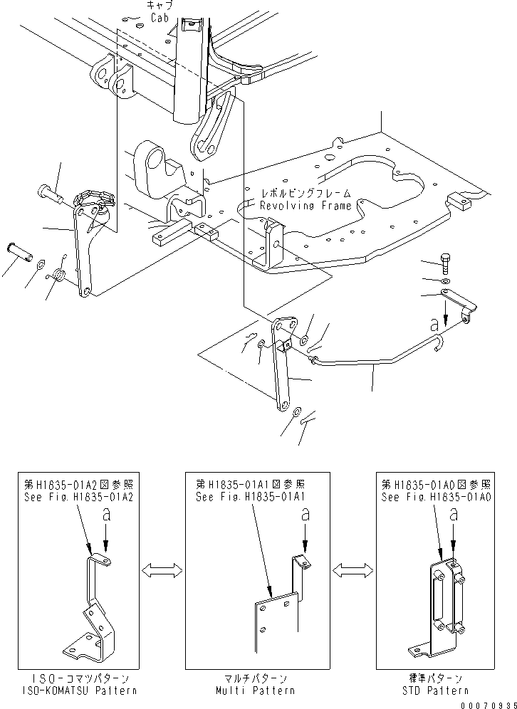 Excavators Komatsu / PC35MR-3 S/N 15001-16594 (For N.America, Cab spec.)(pc35mr6c) / FLOOR FRAME MOUNT (TILT LOCK LEVER) (CAB)(#15001-)(210830 : K1120-02A1)