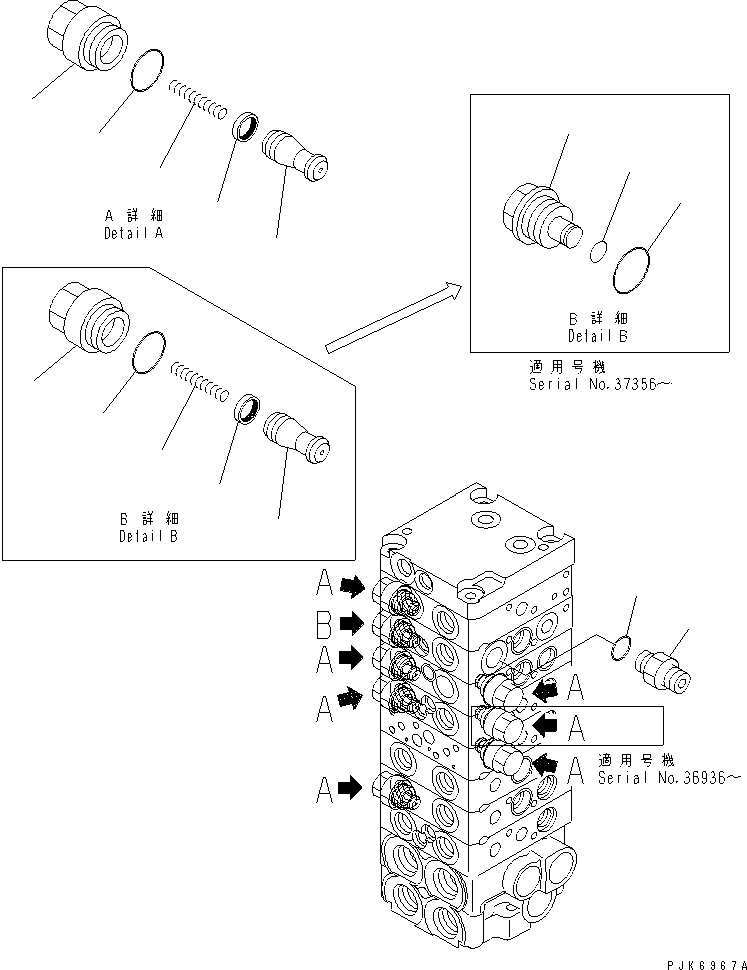 Excavators Komatsu / PC35R-8 S/N 35001-UP(pc35r-8r) / MAIN VALVE (8-VALVE) (15/15)(450560 : Y1660-35A0)