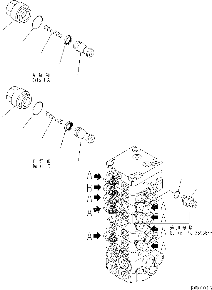 Excavators Komatsu / PC35R-8 S/N 35001-UP(pc35r-8r) / MAIN VALVE (8-VALVE) (15/15)(450710 : Y1660-55A0)