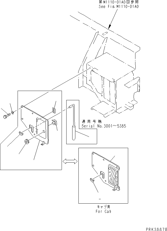 Excavators Komatsu / PC38UU-2 S/N 3001-UP(pc38uu-c) / FLOOR COVER(#3001-5859)(210290 : K1130-01A0)