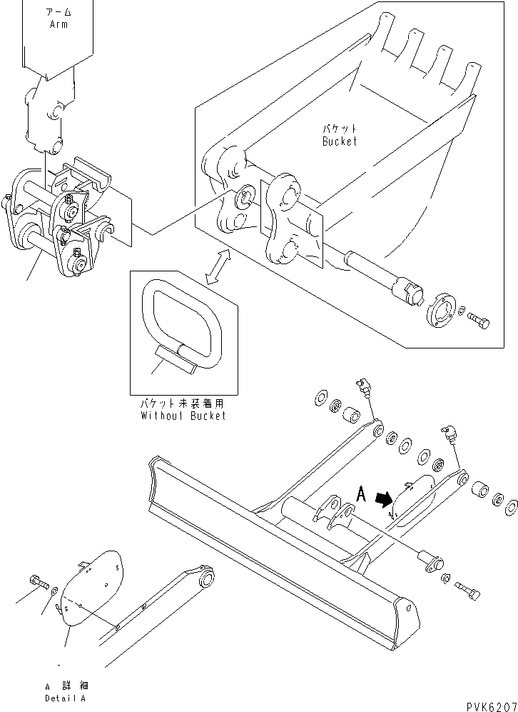 Excavators Komatsu / PC38UU-2 S/N 3001-UP(pc38uu-c) / A LOCK (FOR BREAKER ARM)(#4669-)(360460 : T1910-01A1)