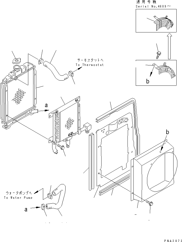 Excavators Komatsu / PC38UU-2 S/N 3001-UP(pc38uu0r) / COOLING (RADIATOR AND OIL COOLER)(060010 : C0100-01A0)