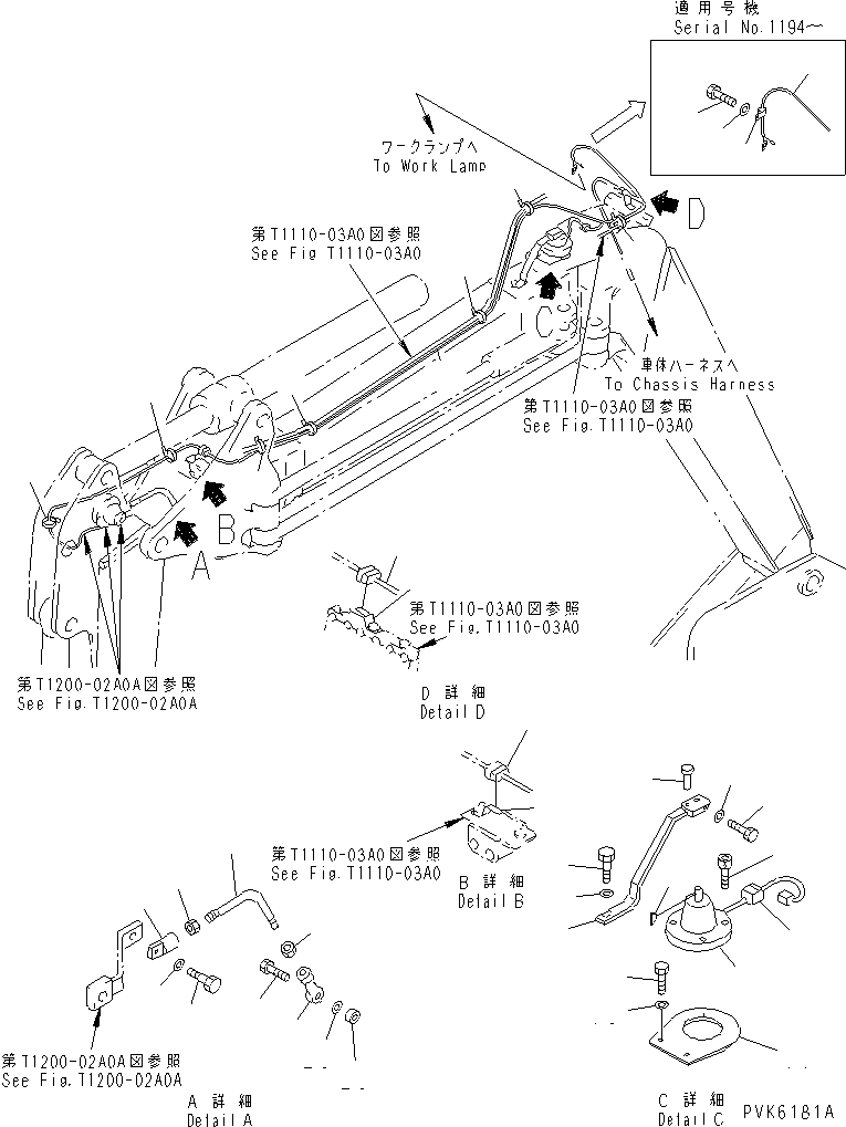 Excavators Komatsu / PC38UUM-2 S/N 1001-UP(pc38uumr) / BOOM (SAFETY EQUIPMENT)(360050 : T1110-05A0)