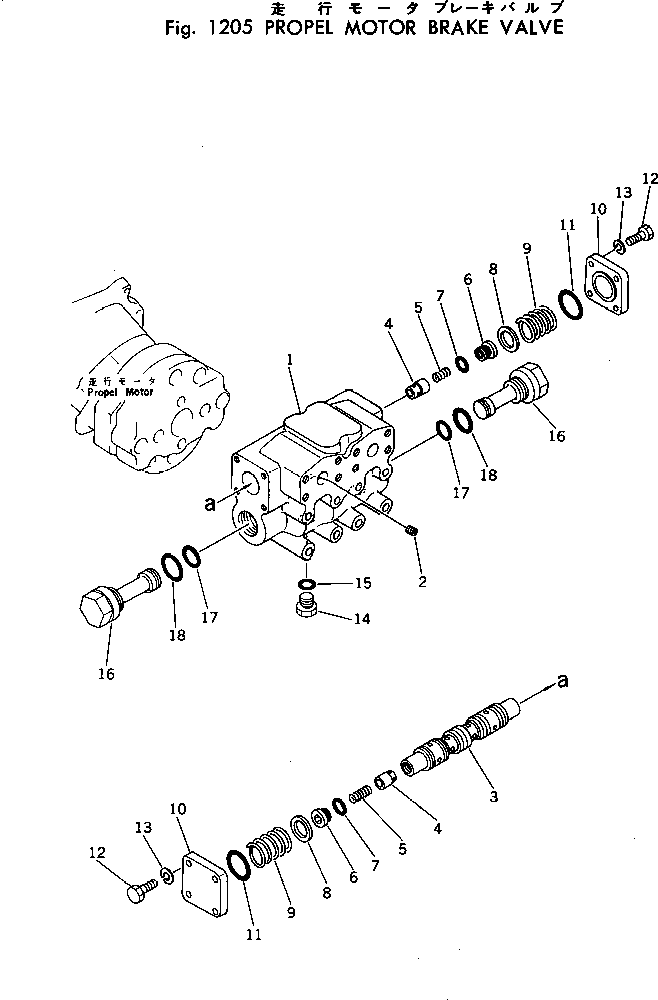 Komatsu parts book diagram for PC40-2 S/N 4501-UP: PROPEL MOTOR BRAKE VALVE
