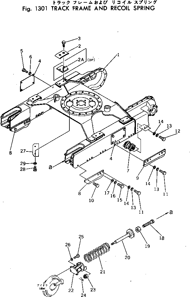Excavators Komatsu / PC40-2 S/N 4501-UP(pc40-2c) / TRACK FRAME AND RECOIL SPRING(090010 : 1301)