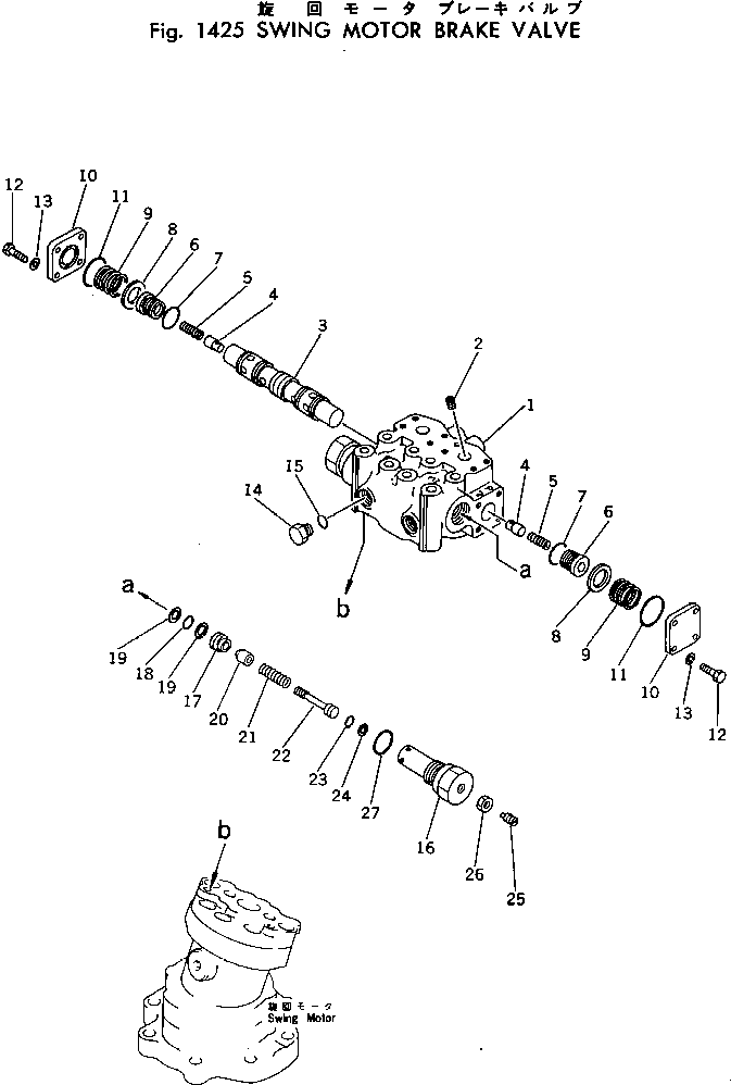 Excavators Komatsu / PC40-2 S/N 4501-UP(pc40-2c) / SWING MOTOR BRAKE VALVE(120040 : 1425)