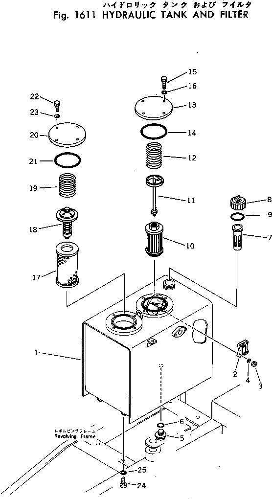 Komatsu parts book diagram for PC40-2 S/N 4501-UP: HYDRAULIC TANK AND FILTER
