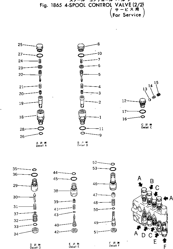Komatsu parts book diagram for PC40-2 S/N 4501-UP: 5-SPOOL CONTROL VALVE (2/2) (FOR SERVICE)