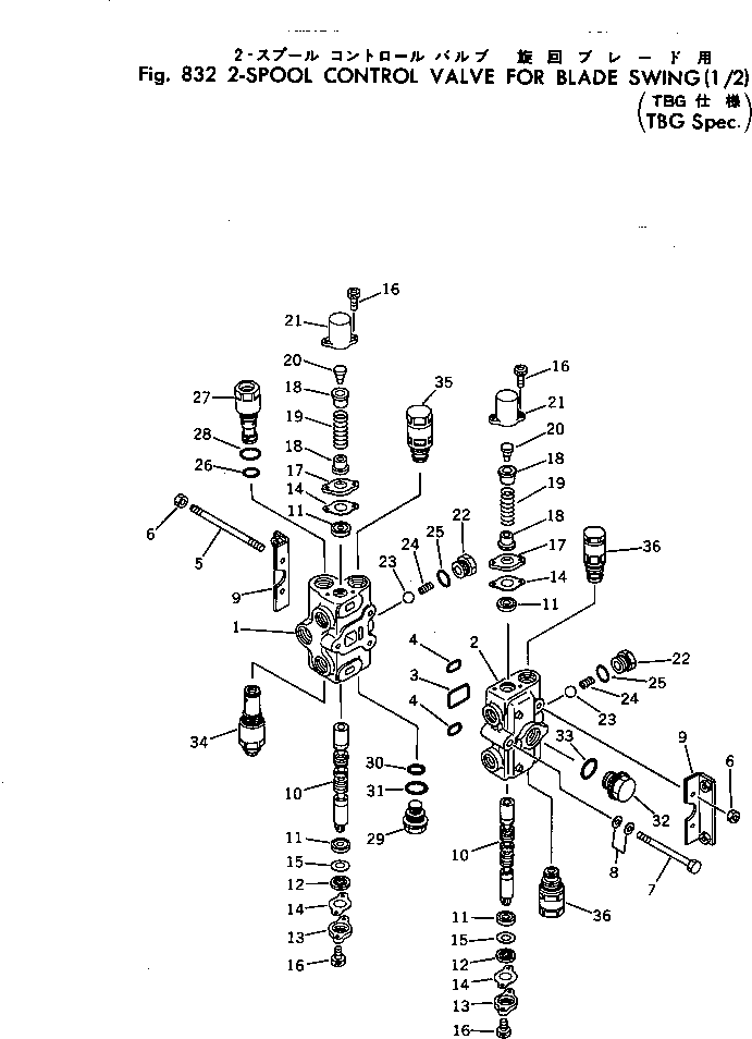 Komatsu parts book diagram for PC40-2 S/N 4501-UP: 2-SPOOL CONTROL VALVE FOR BLADE SWING (1/2) (TBG SPEC.)